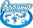 Росинка Сибири Росинка Сибири
