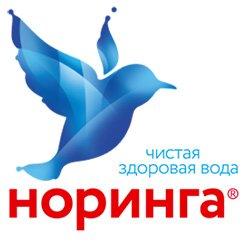 Норинга Норинга